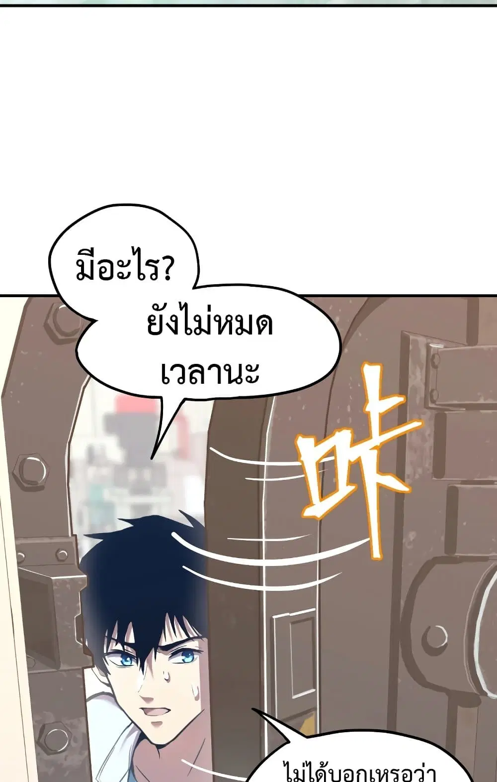 หน้า 58 จาก 64