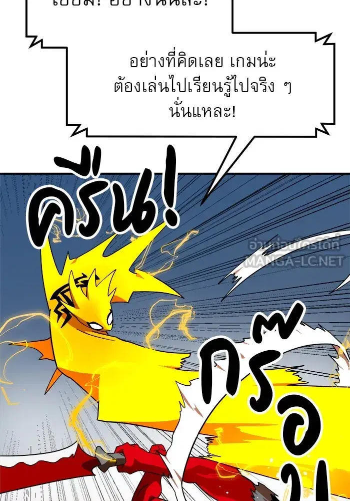 หน้า 78 จาก 136
