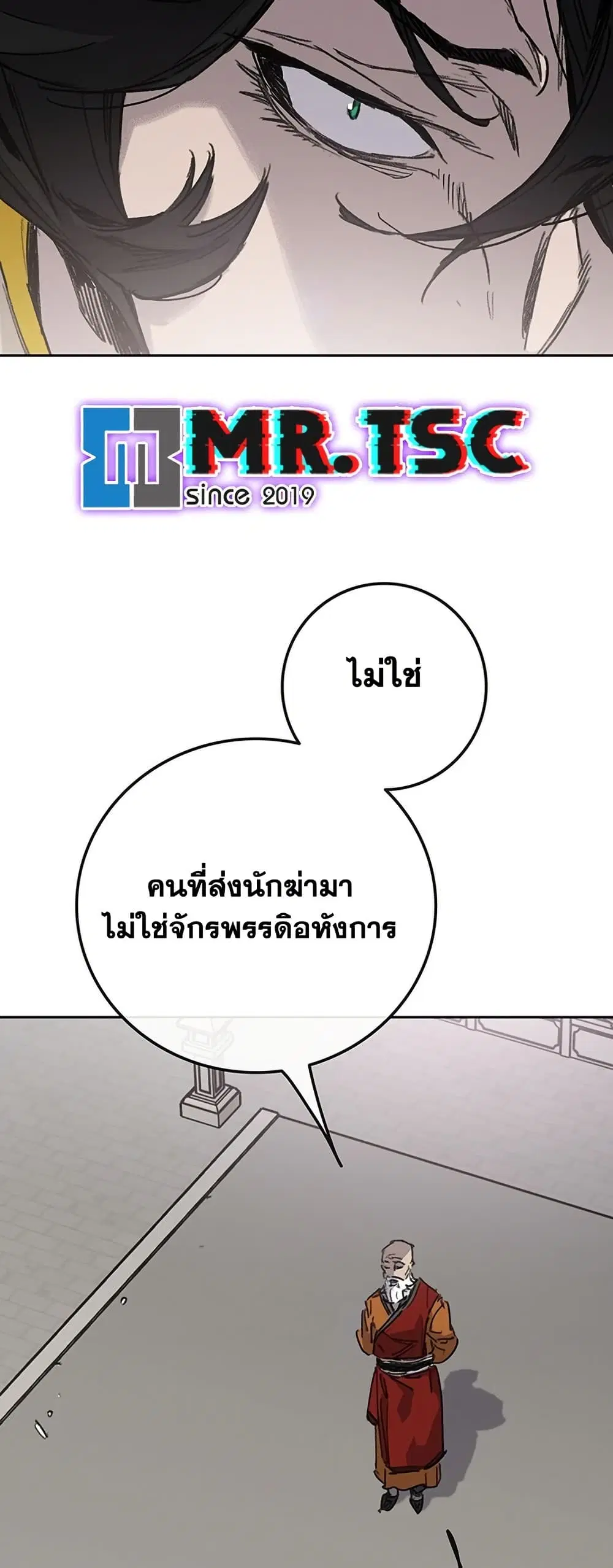 หน้า 20 จาก 60