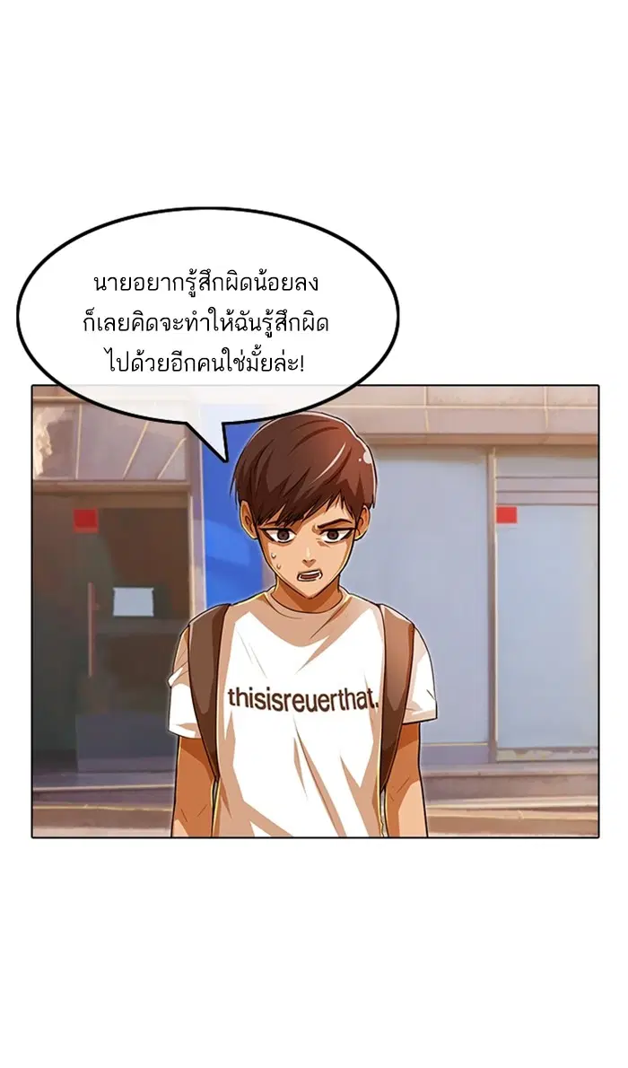 หน้า 18 จาก 132