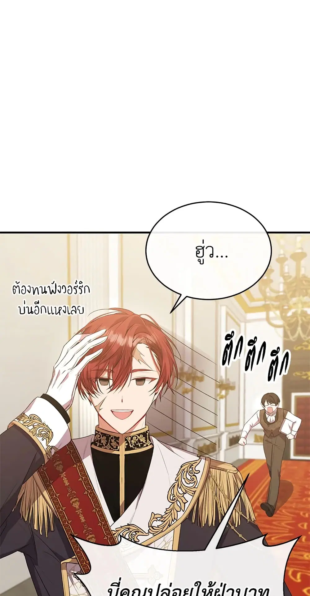 หน้า 9 จาก 60