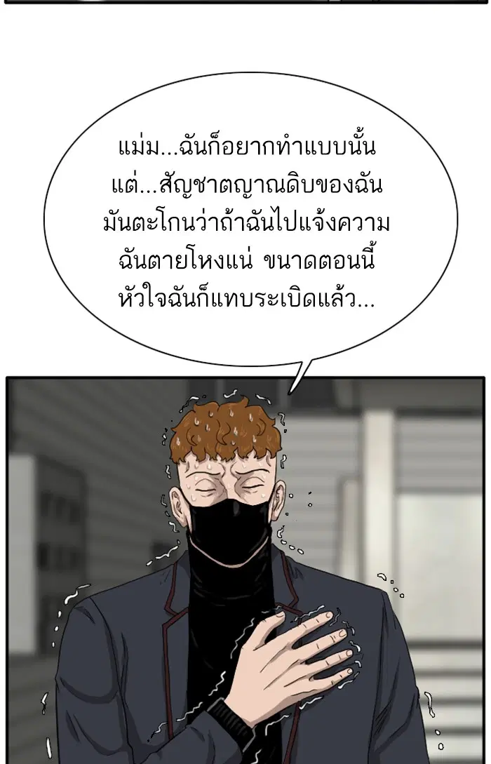 หน้า 84 จาก 130