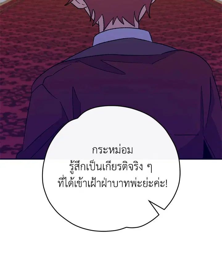 หน้า 73 จาก 114