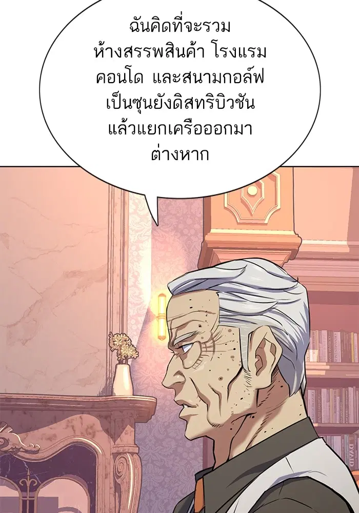 หน้า 122 จาก 130