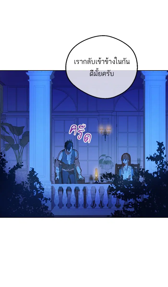 หน้า 34 จาก 80