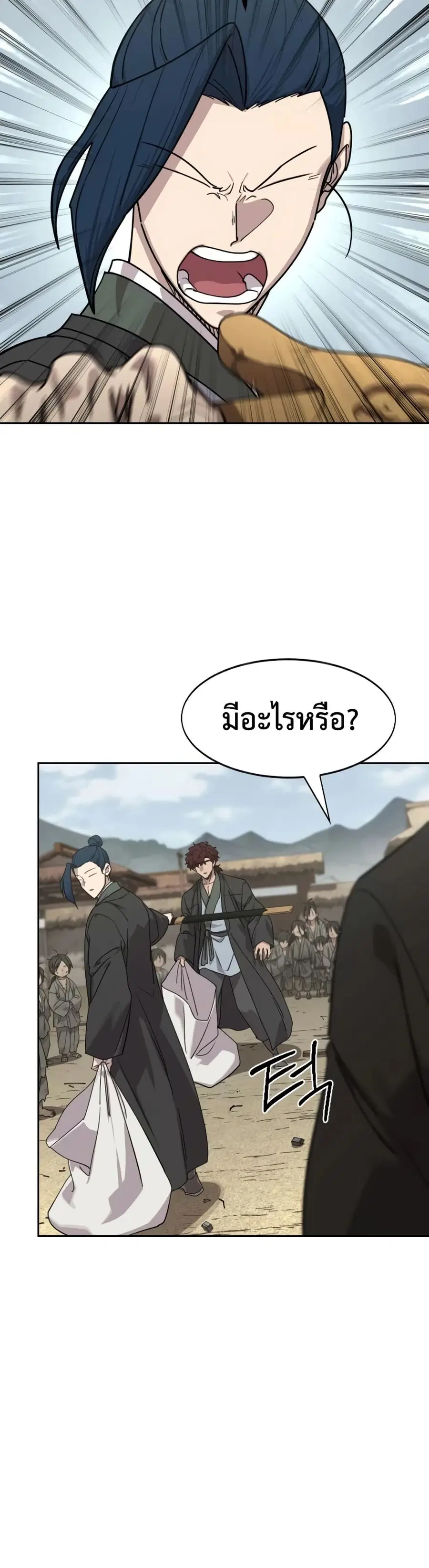 หน้า 5 จาก 50