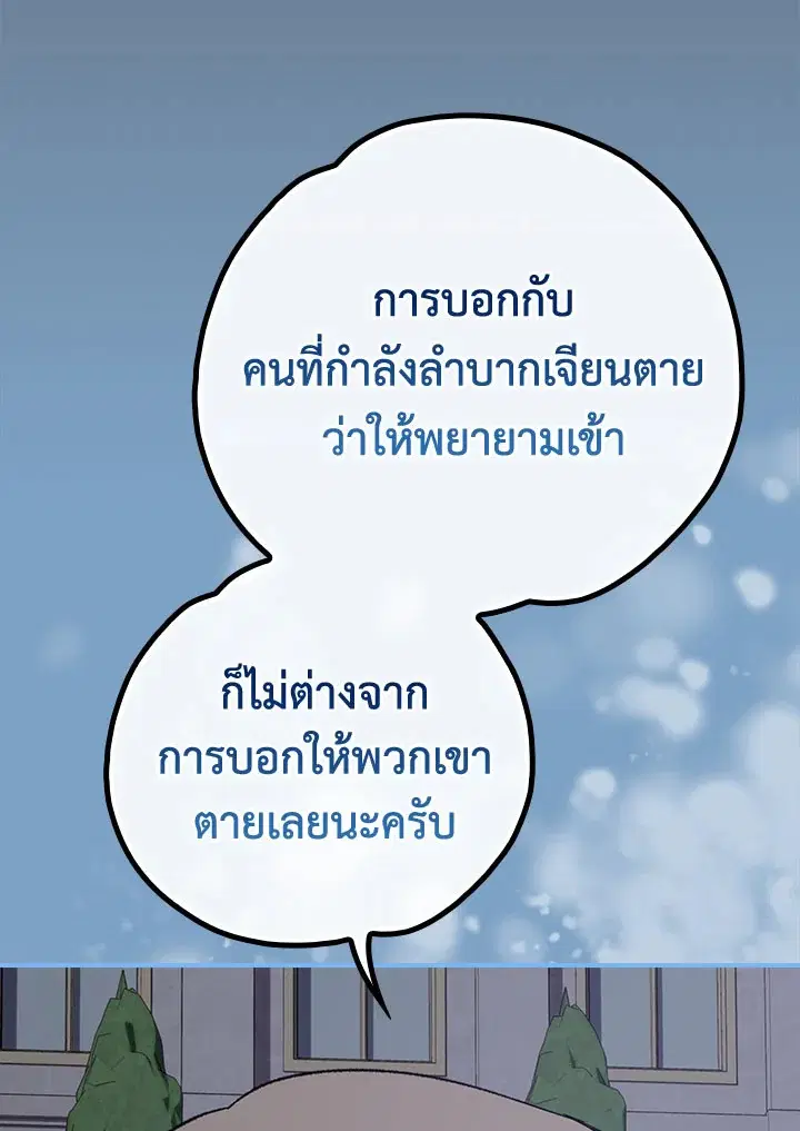 หน้า 81 จาก 134