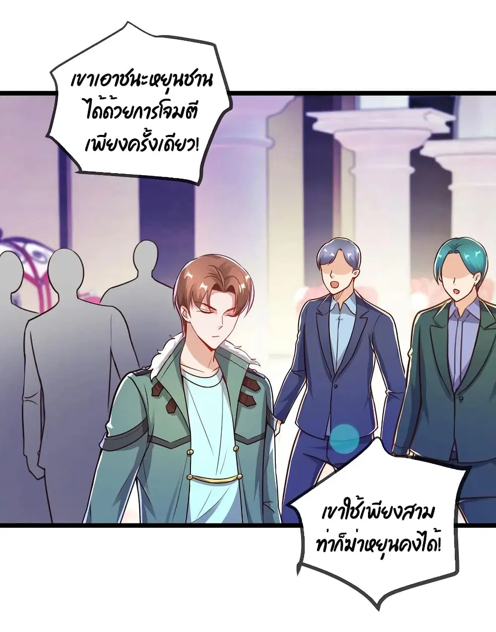 หน้า 29 จาก 37