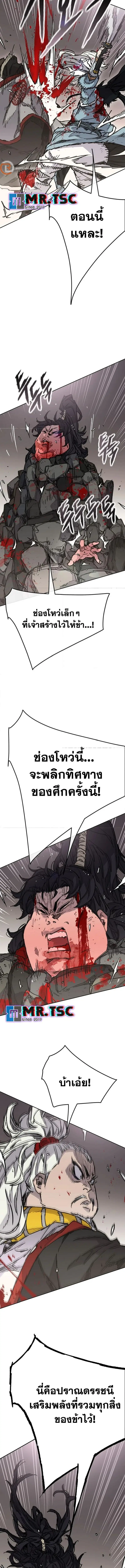 หน้า 2 จาก 16