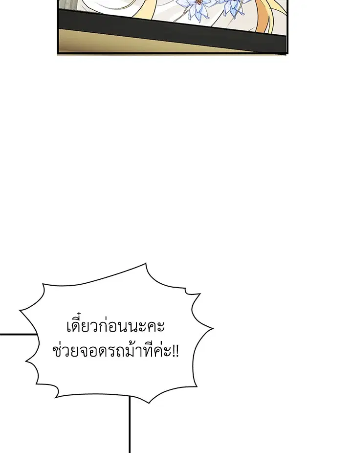 หน้า 54 จาก 115