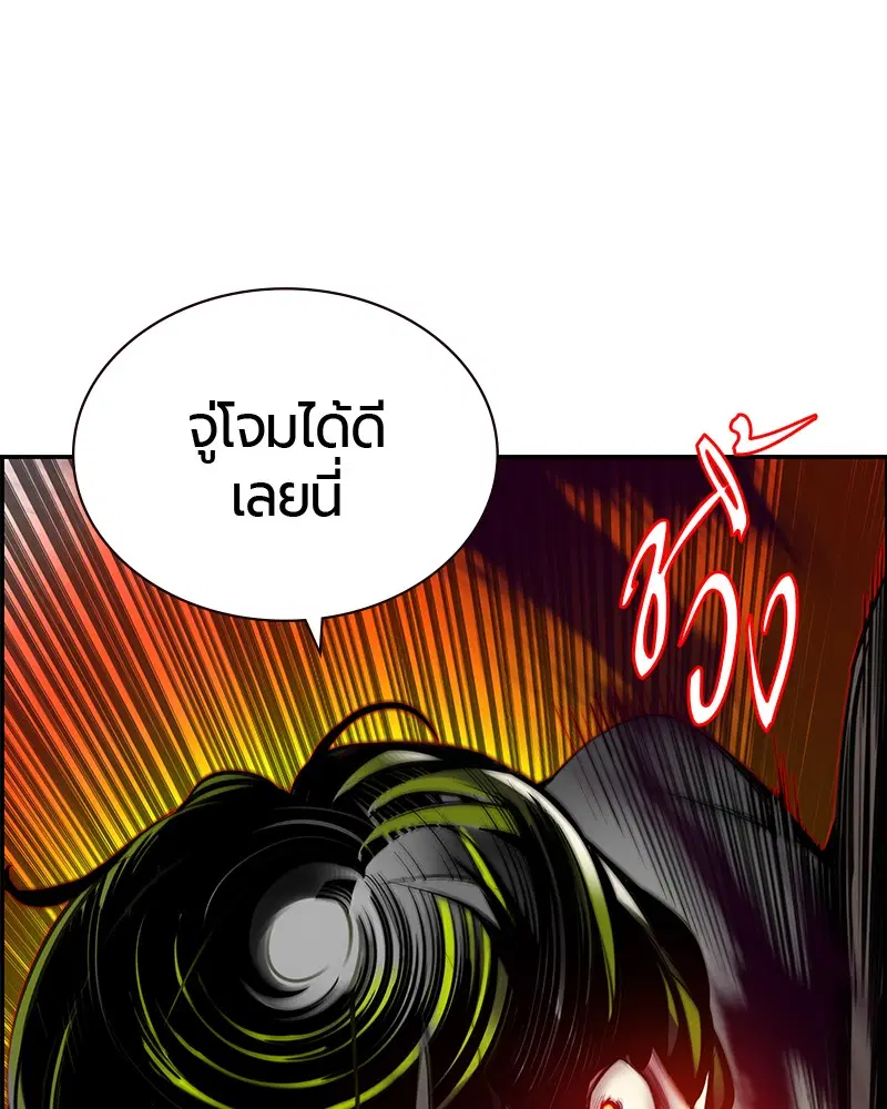 หน้า 153 จาก 158