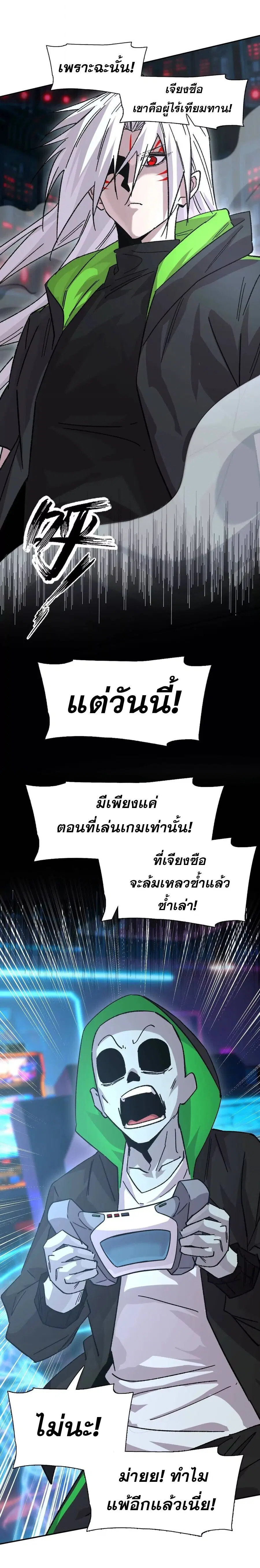 หน้า 18 จาก 20