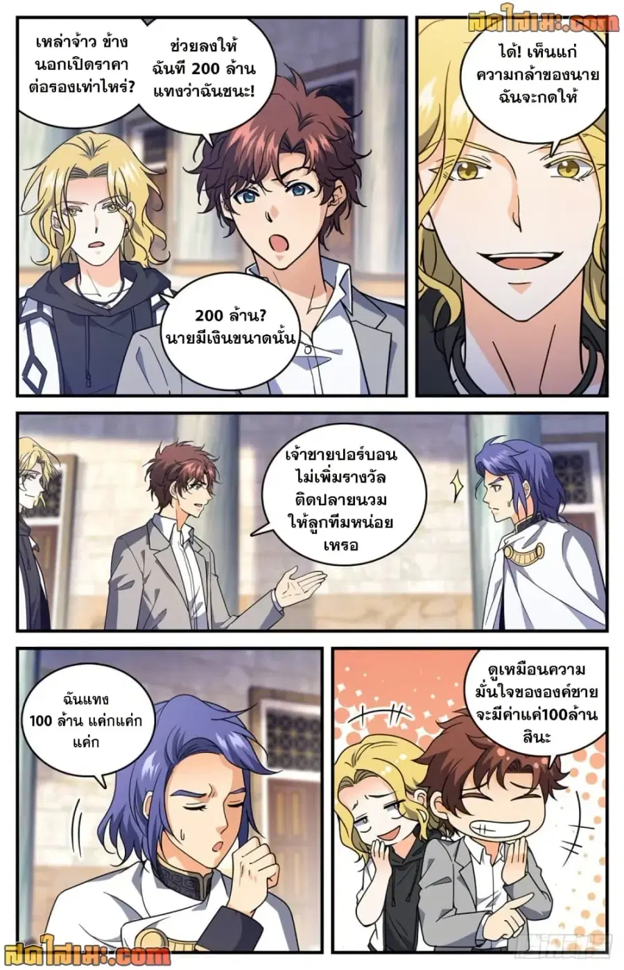 หน้า 13 จาก 14