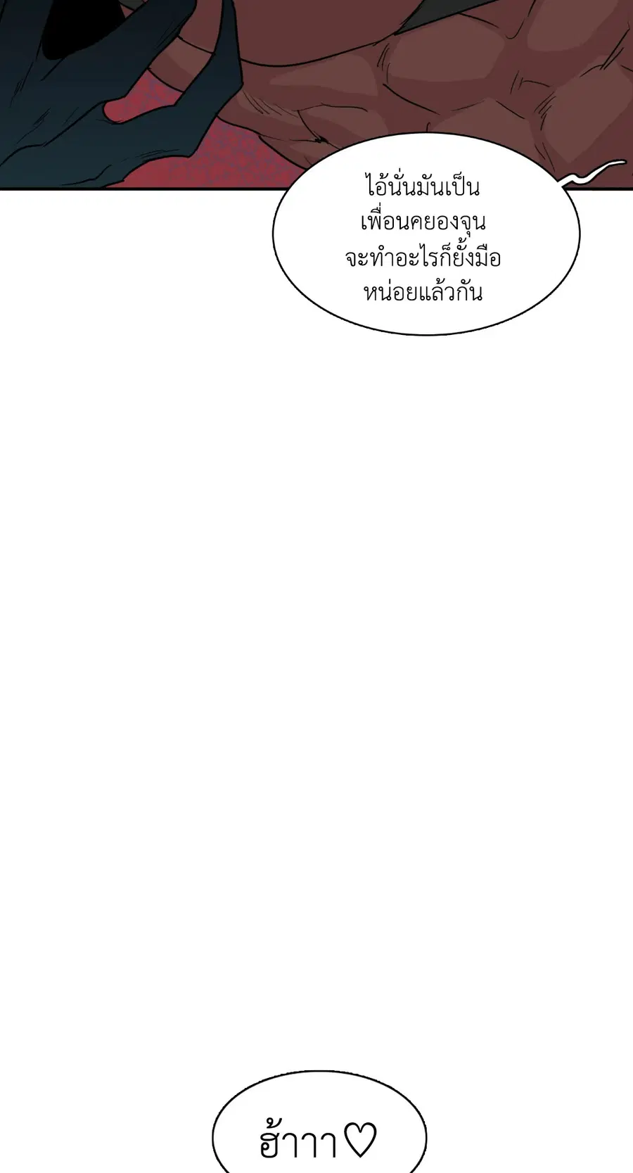 หน้า 83 จาก 85