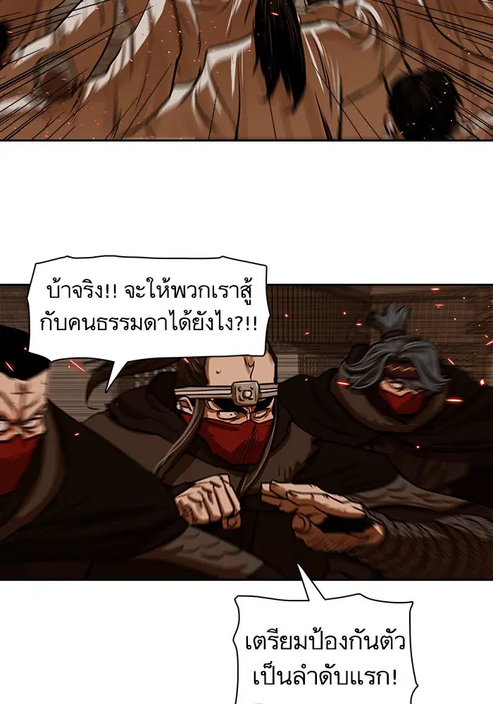 หน้า 9 จาก 87