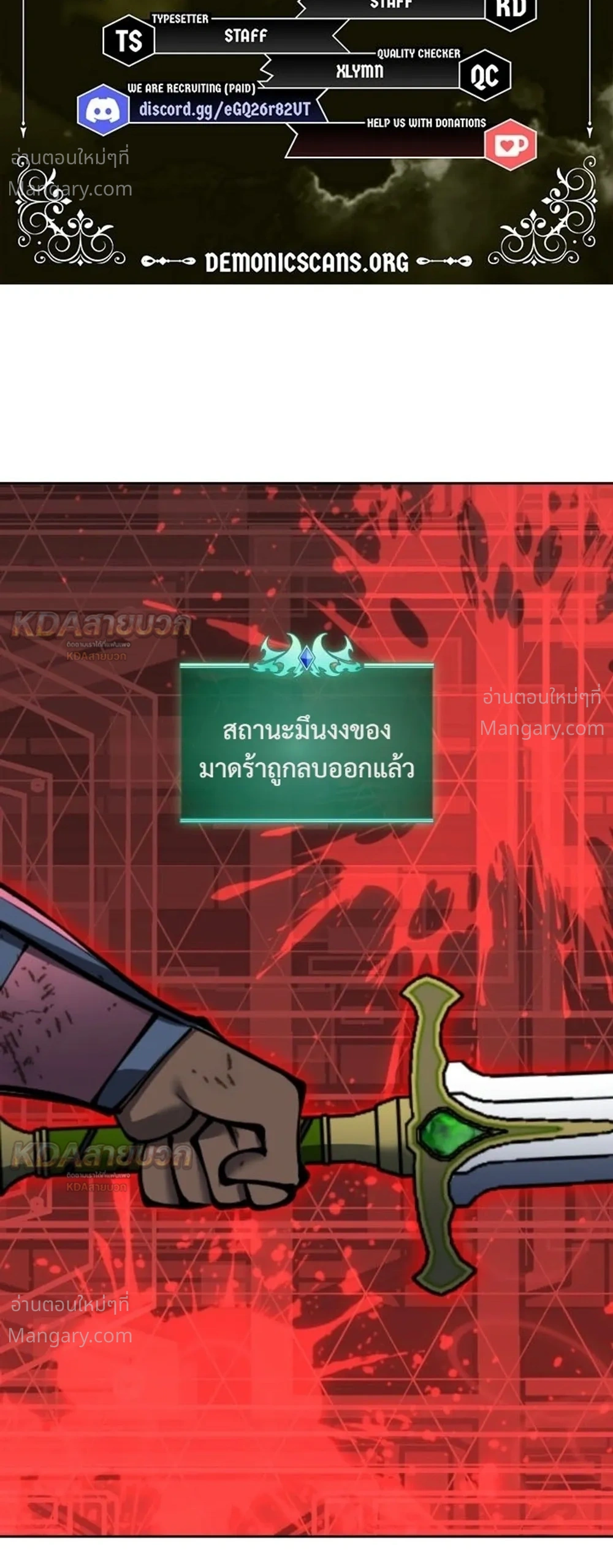หน้า 2 จาก 67