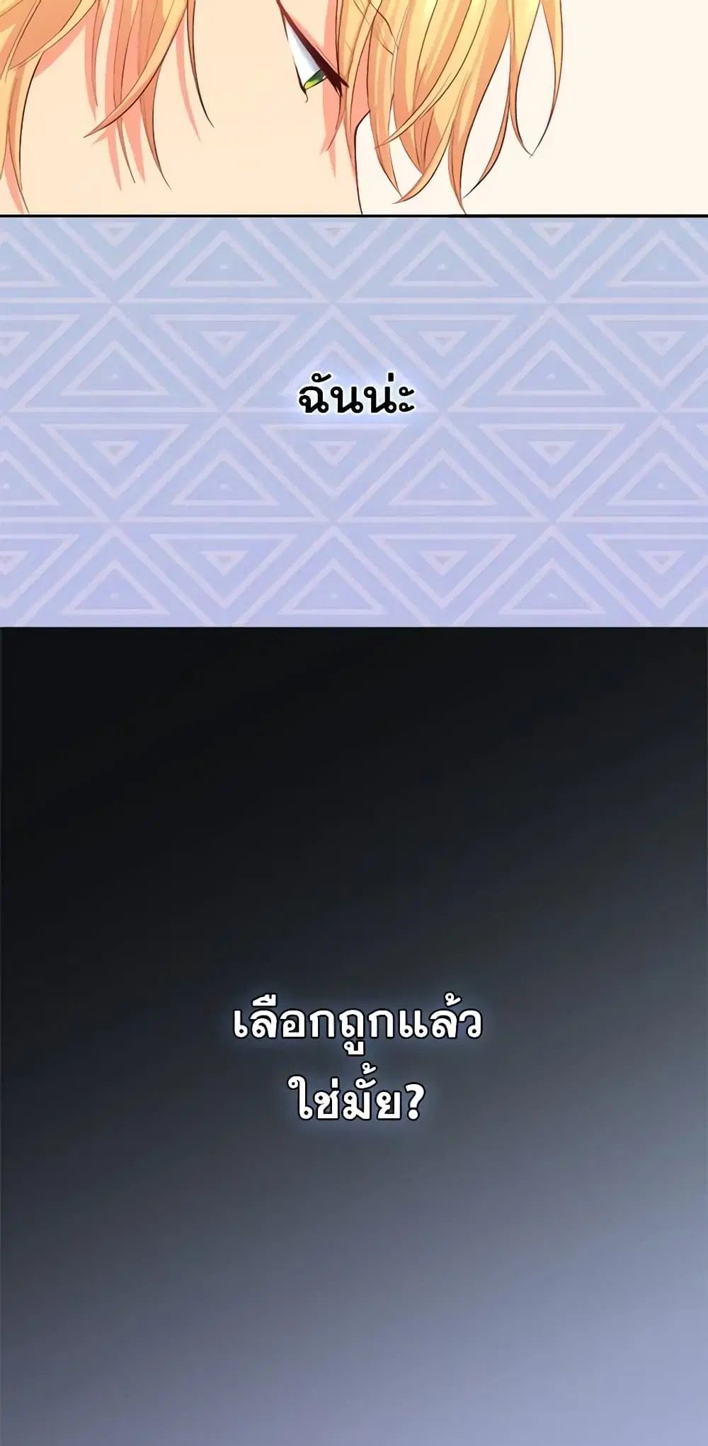 หน้า 30 จาก 42