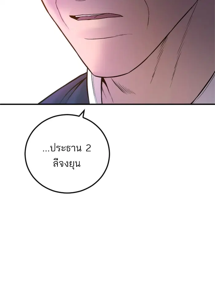 หน้า 112 จาก 228