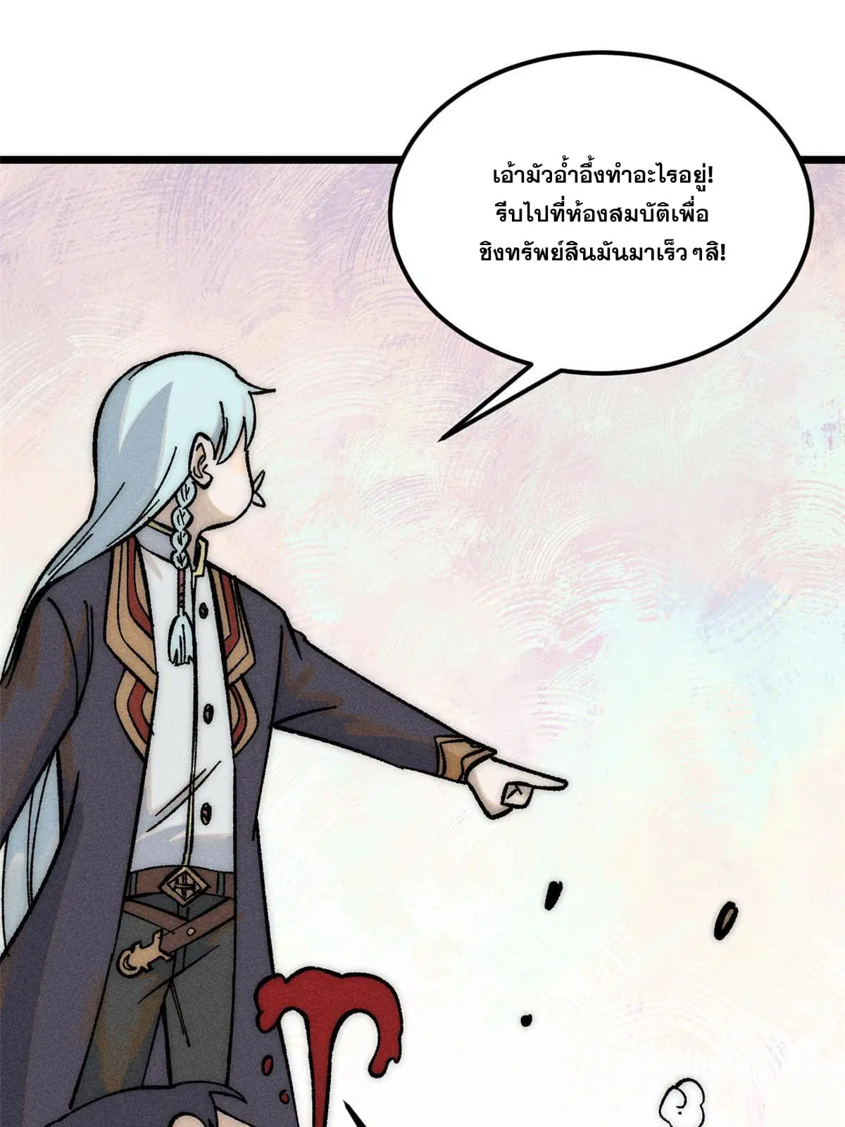 หน้า 64 จาก 76