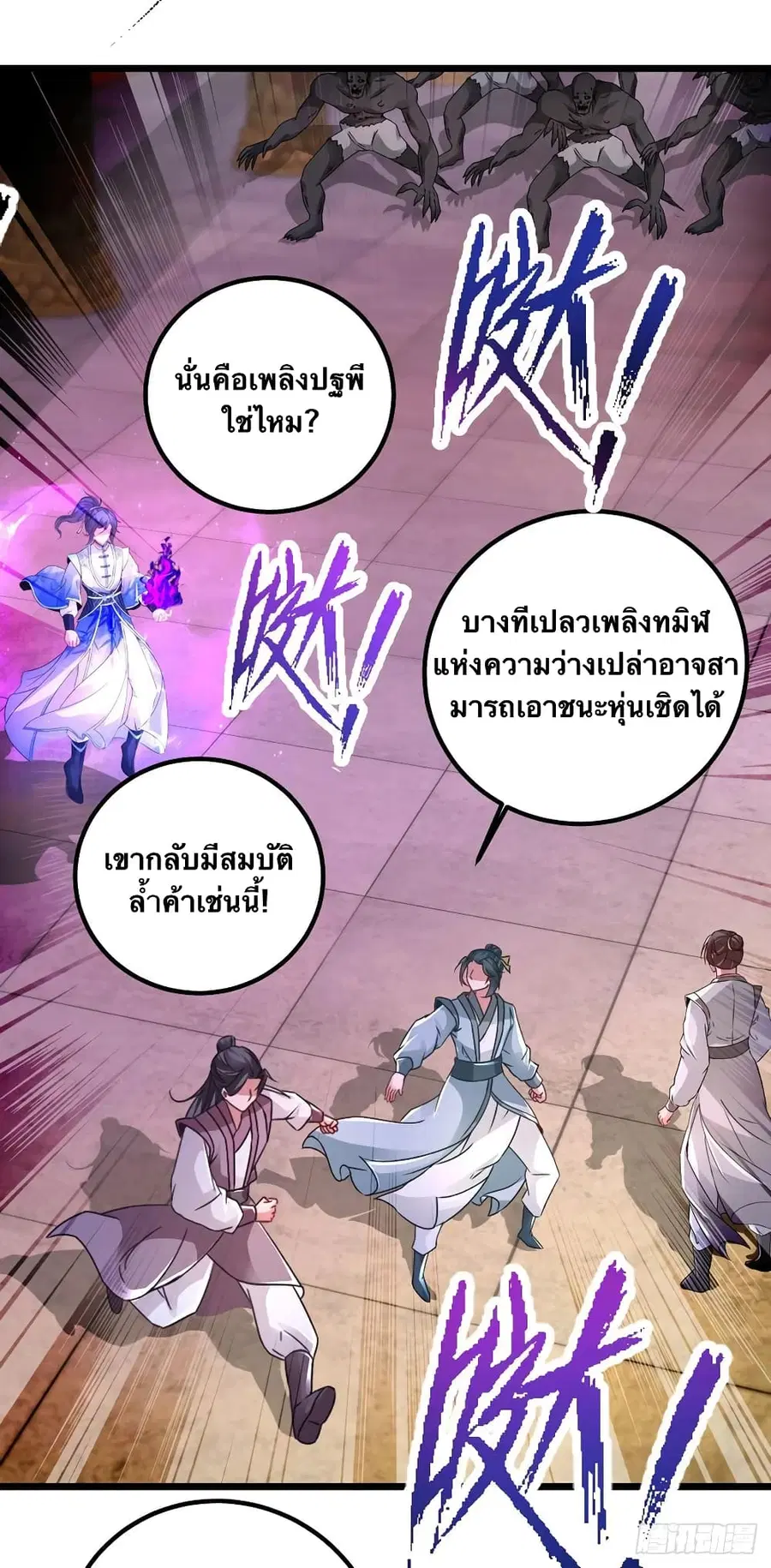 หน้า 16 จาก 30
