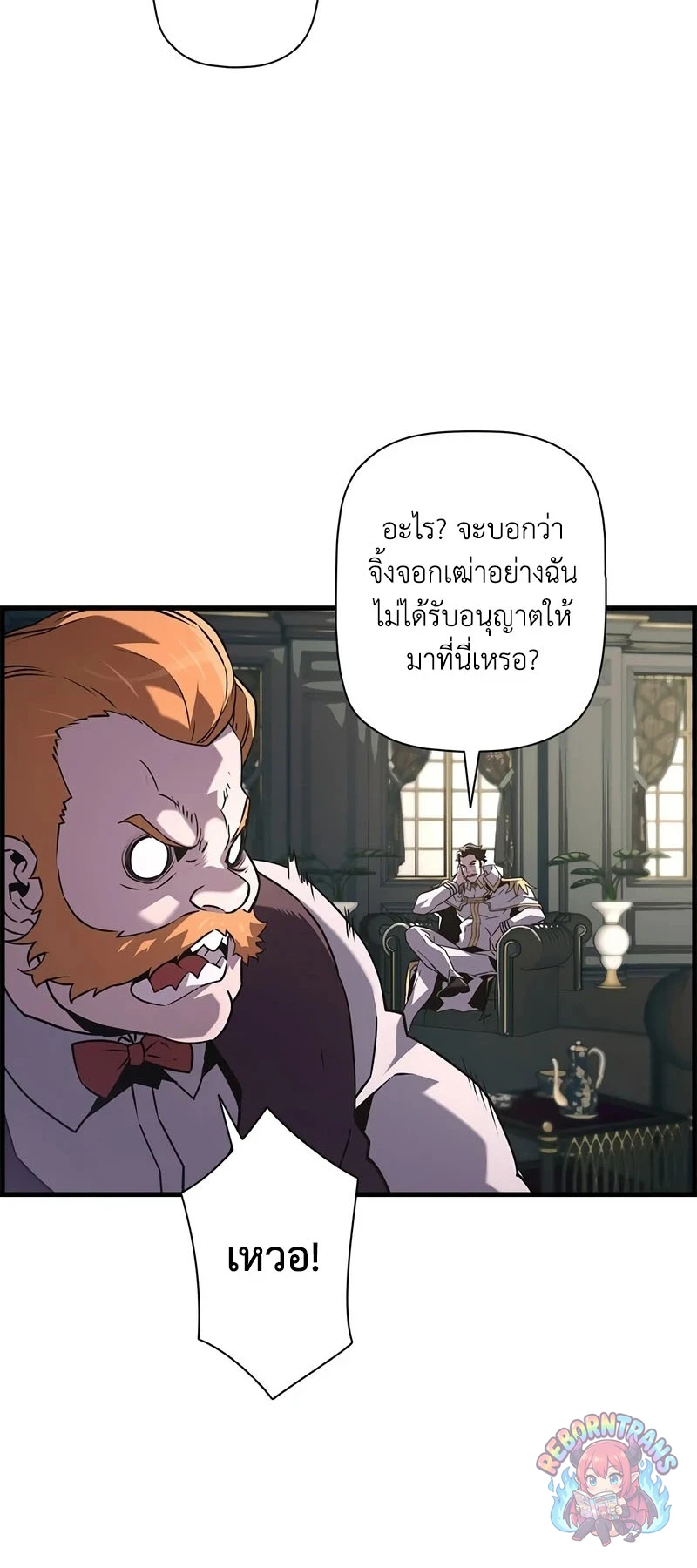 หน้า 30 จาก 79