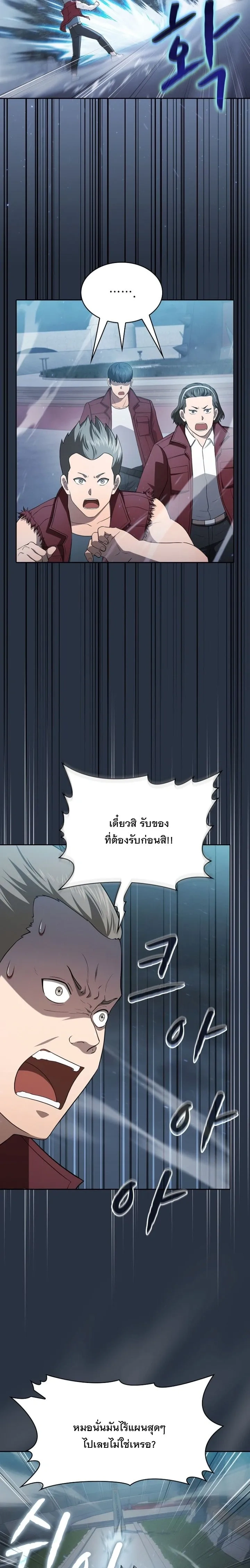หน้า 8 จาก 24