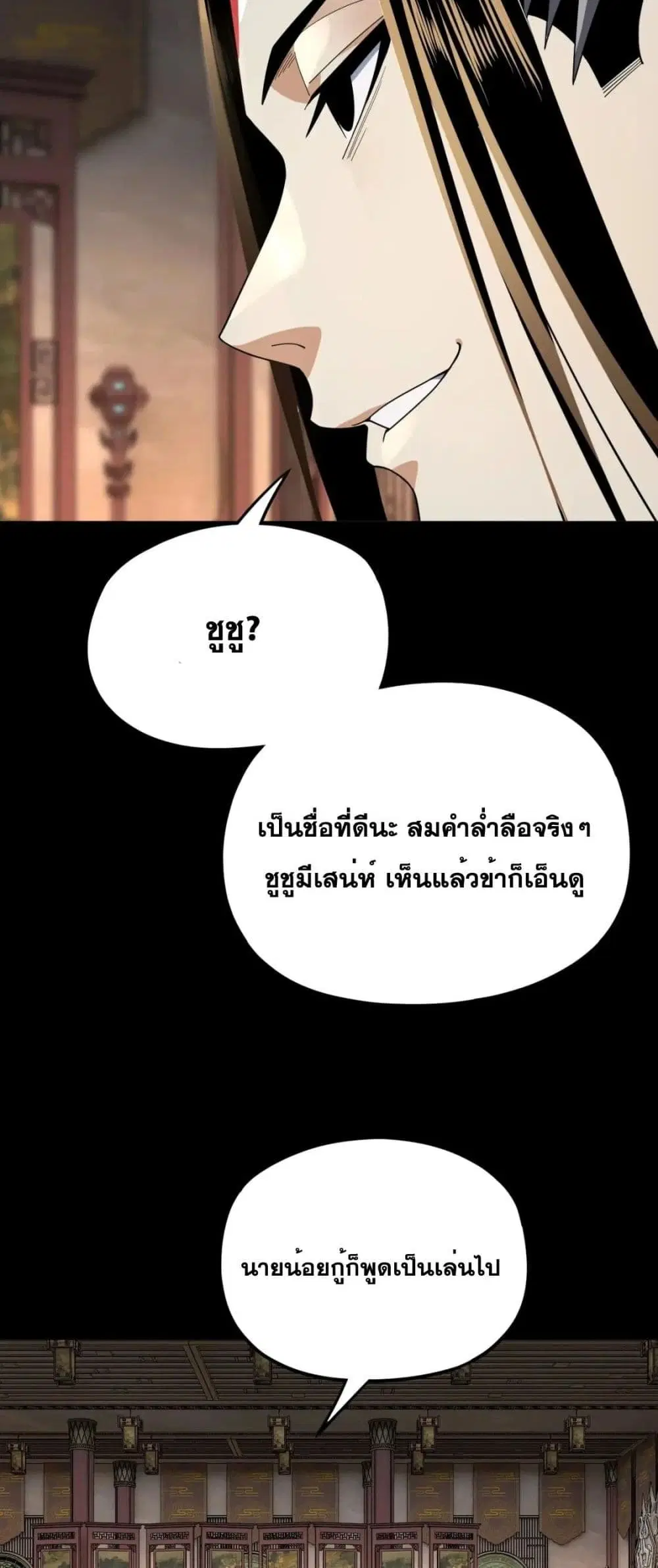 หน้า 3 จาก 52