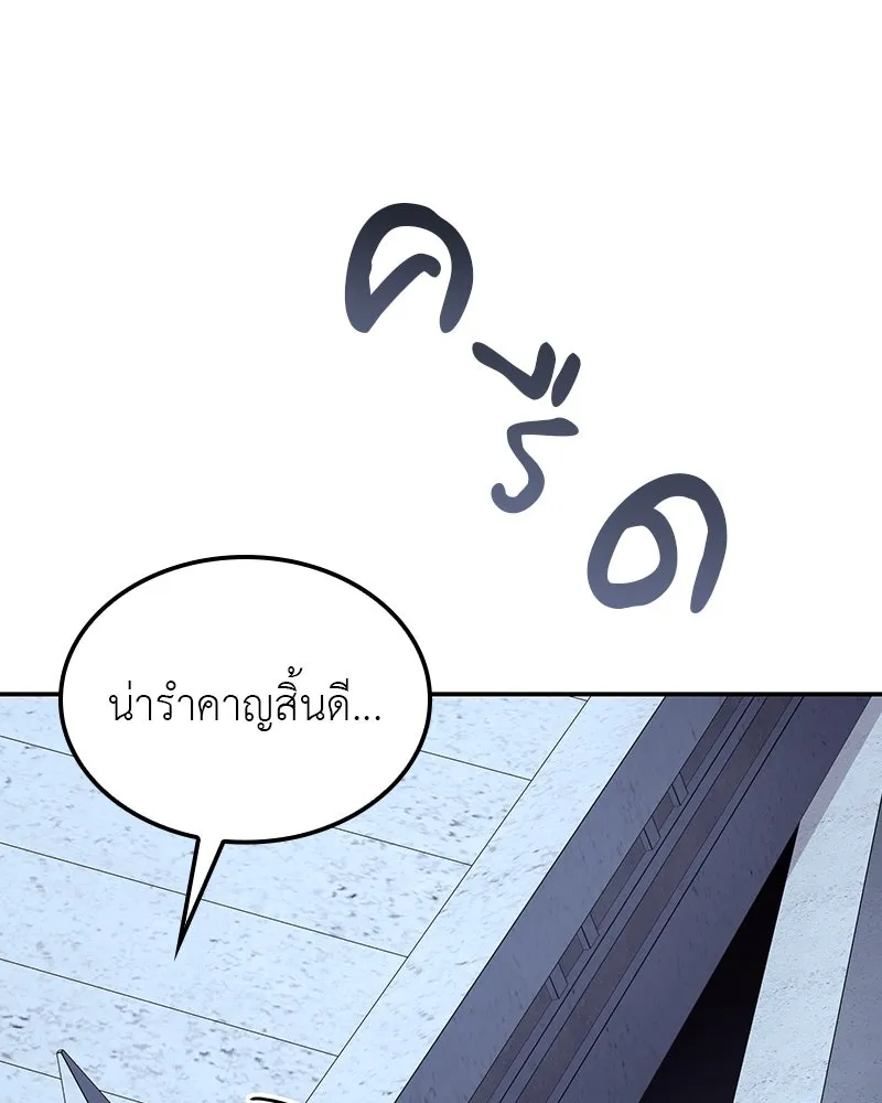 หน้า 134 จาก 234