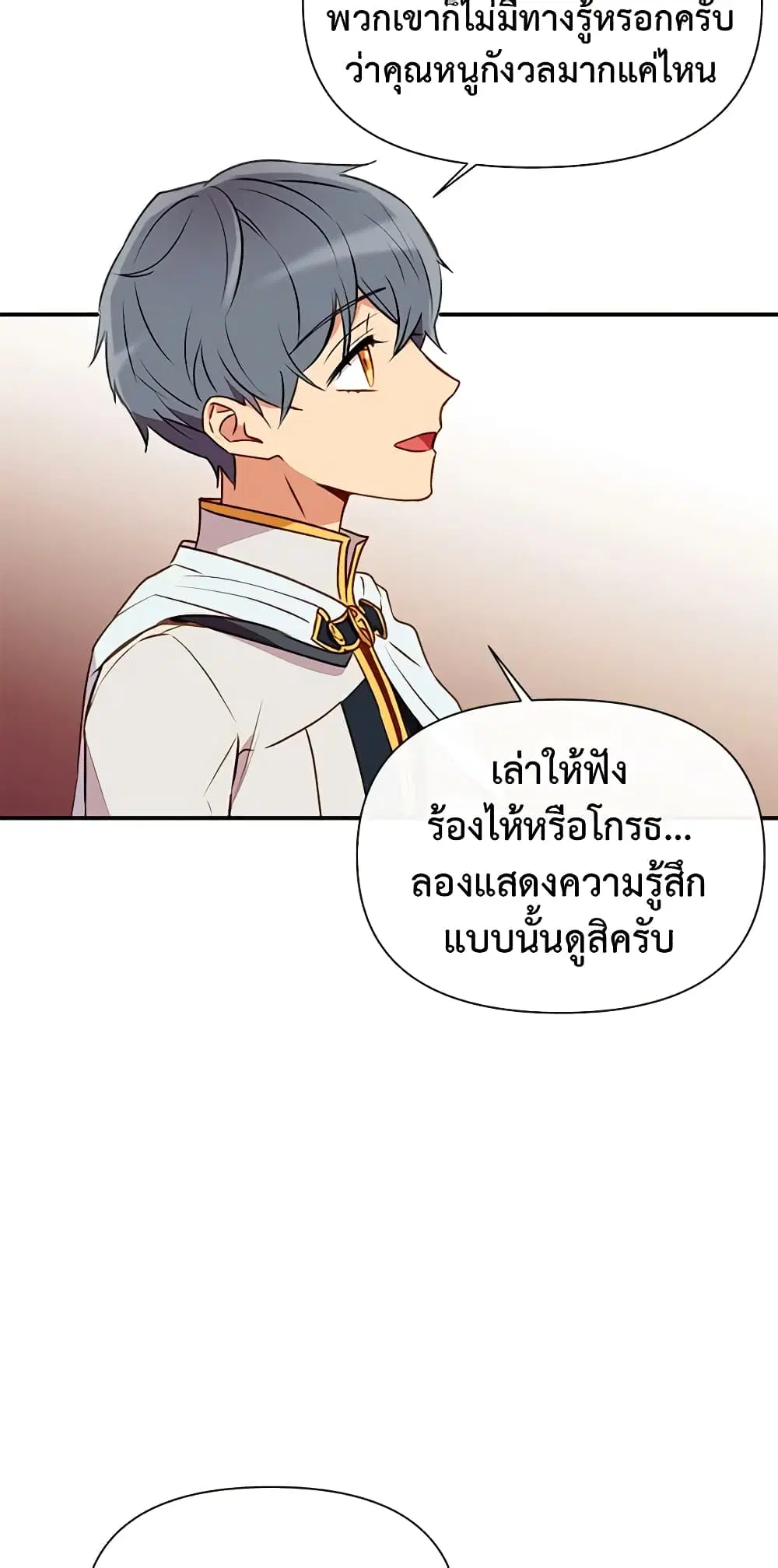 หน้า 45 จาก 51