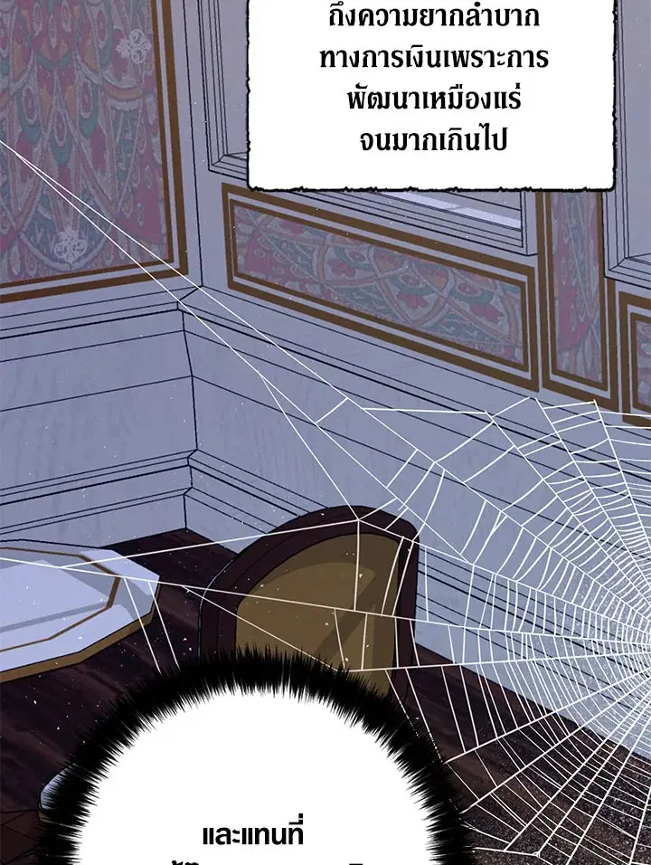 หน้า 49 จาก 109
