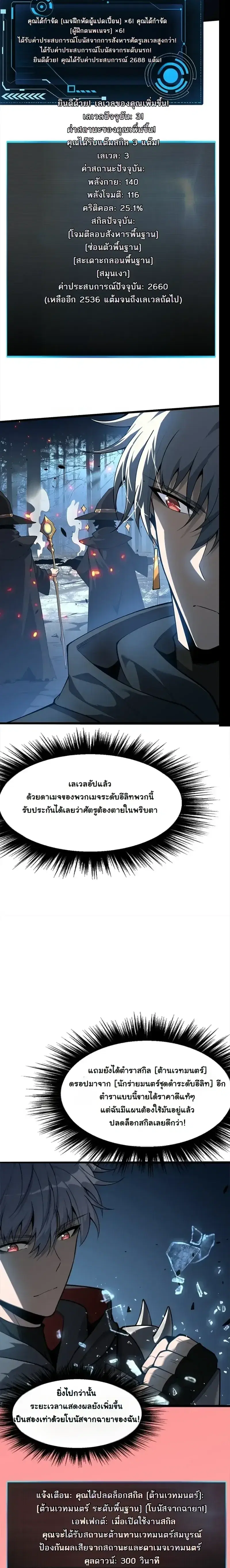 หน้า 21 จาก 26