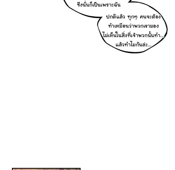 หน้า 79 จาก 106
