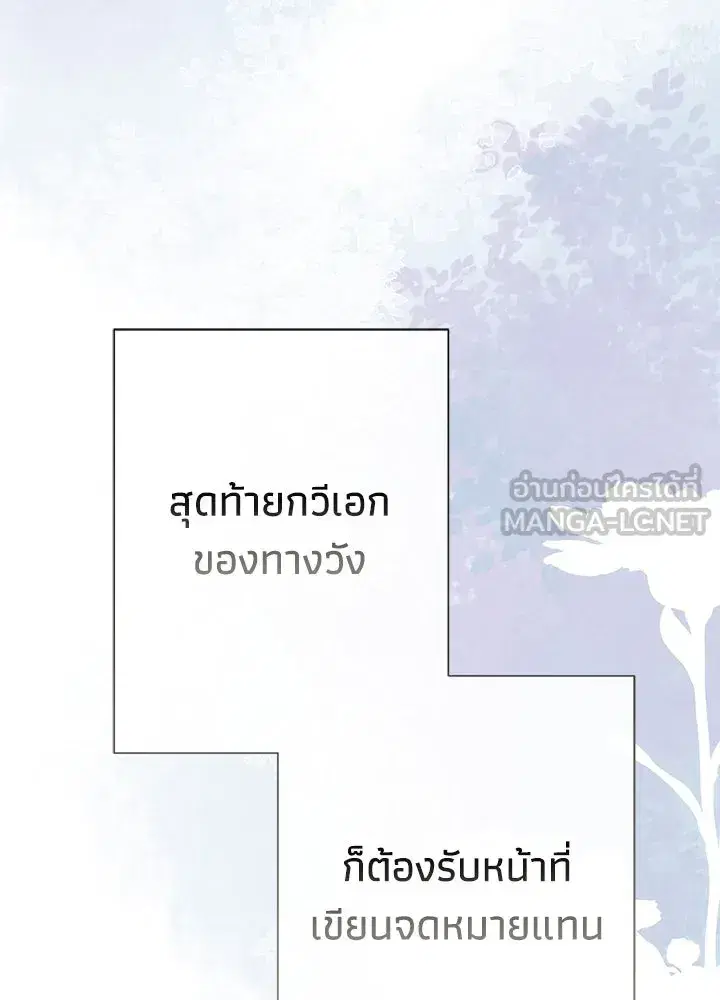 หน้า 75 จาก 139