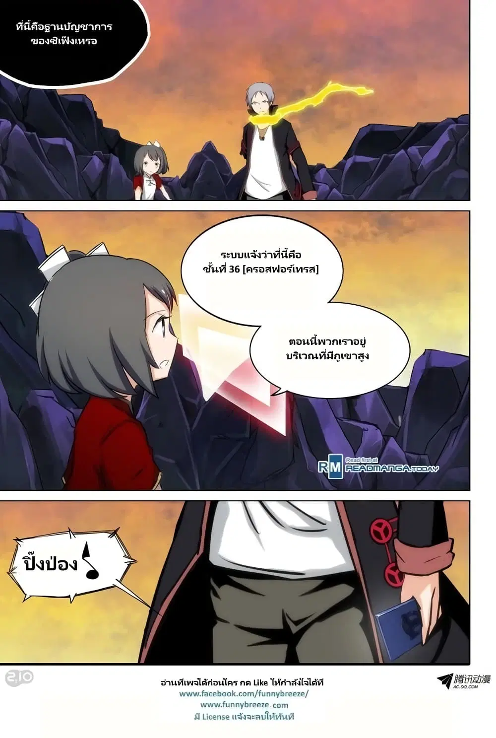 หน้า 1 จาก 22