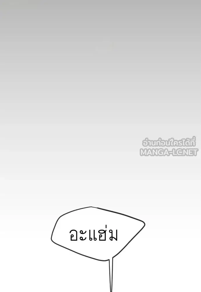 หน้า 174 จาก 181