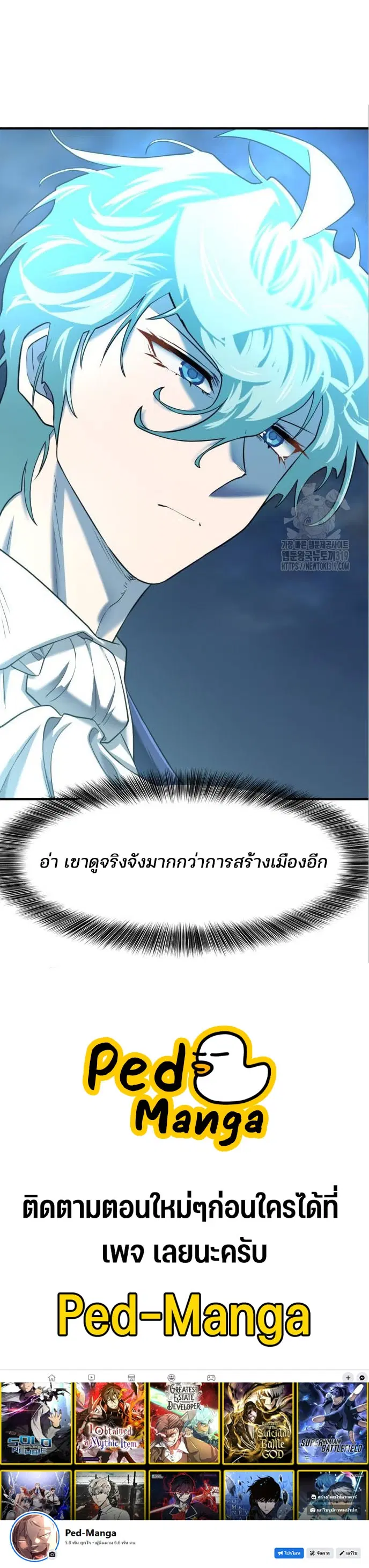 หน้า 38 จาก 38