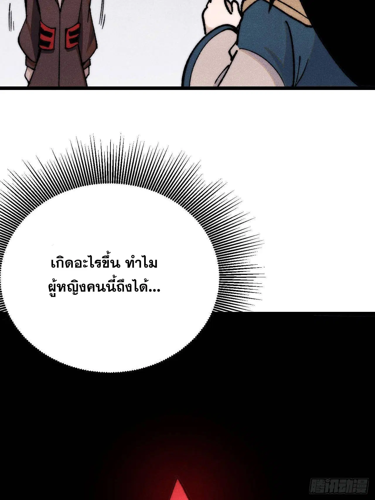 หน้า 9 จาก 78