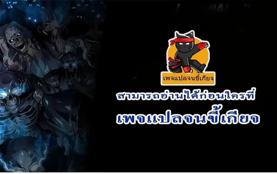 หน้า 48 จาก 52