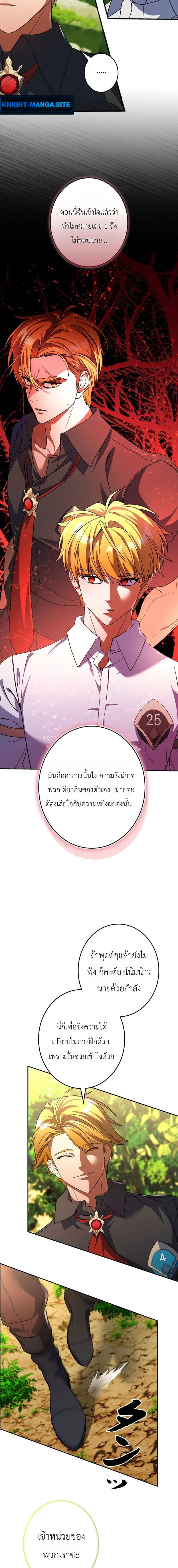 หน้า 16 จาก 21