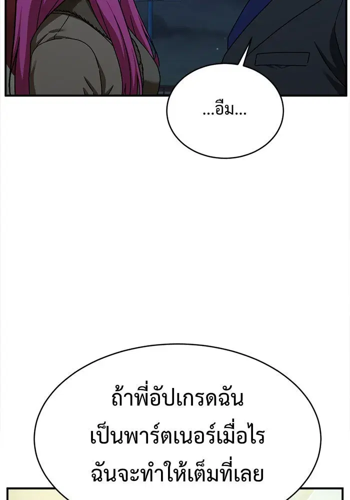 หน้า 115 จาก 167