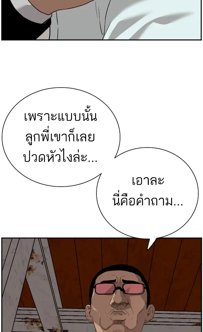 หน้า 84 จาก 101
