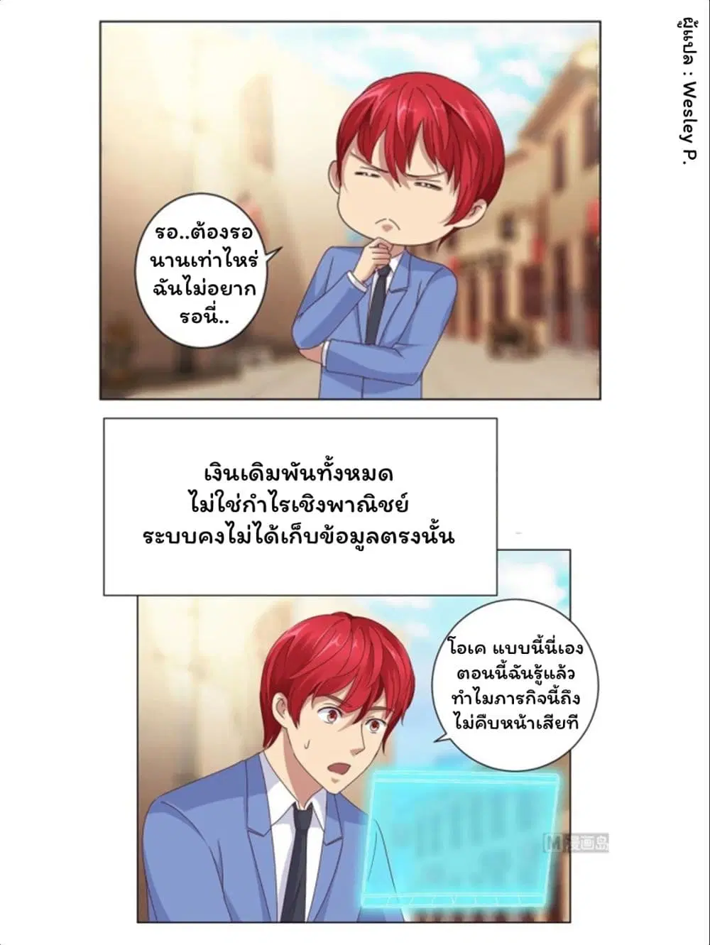 หน้า 1 จาก 23
