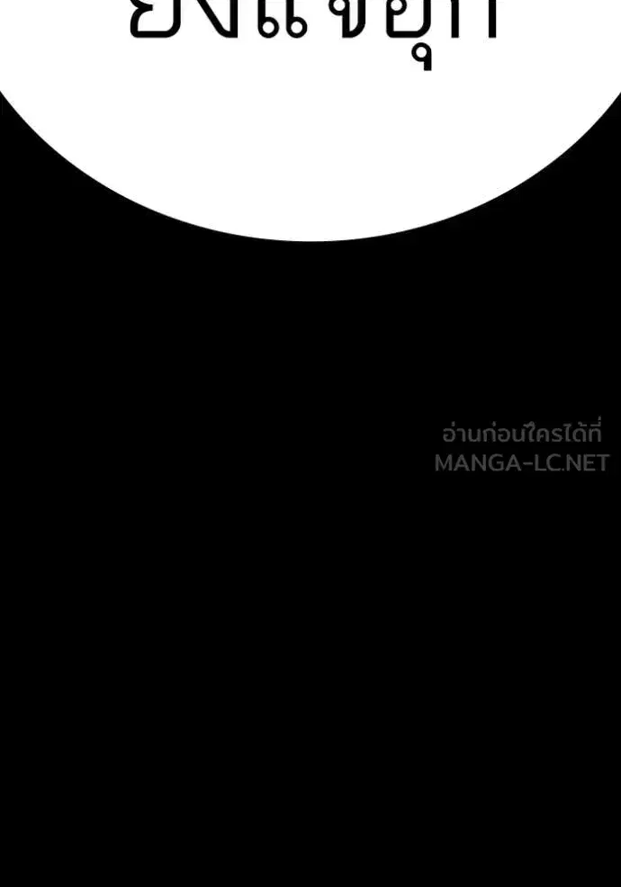 หน้า 136 จาก 137