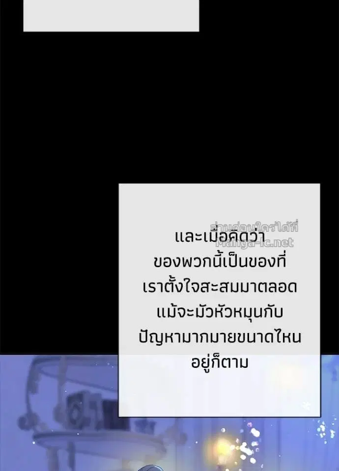 หน้า 56 จาก 126