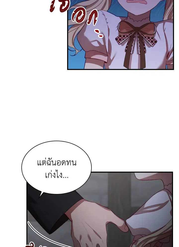 หน้า 38 จาก 80
