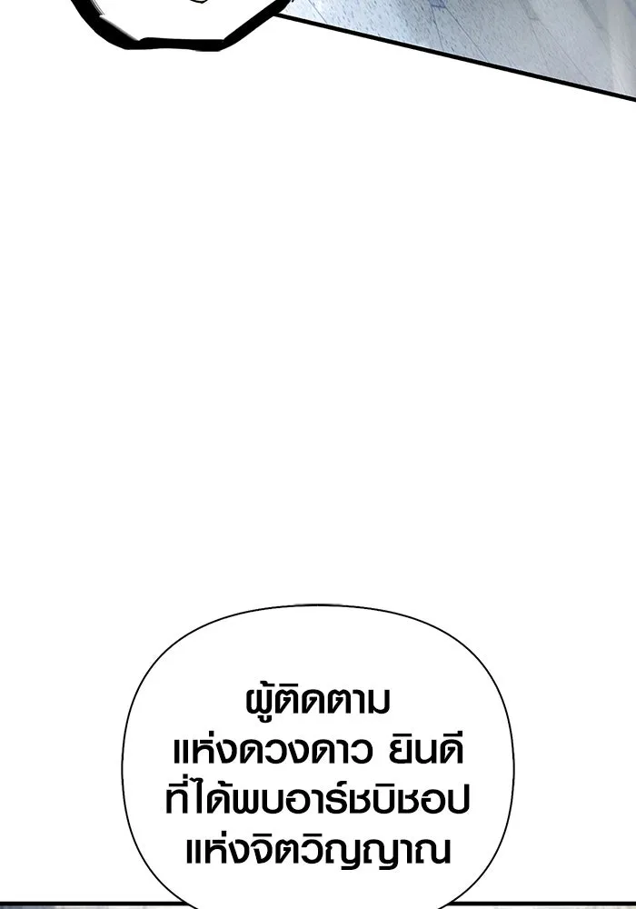 หน้า 140 จาก 198