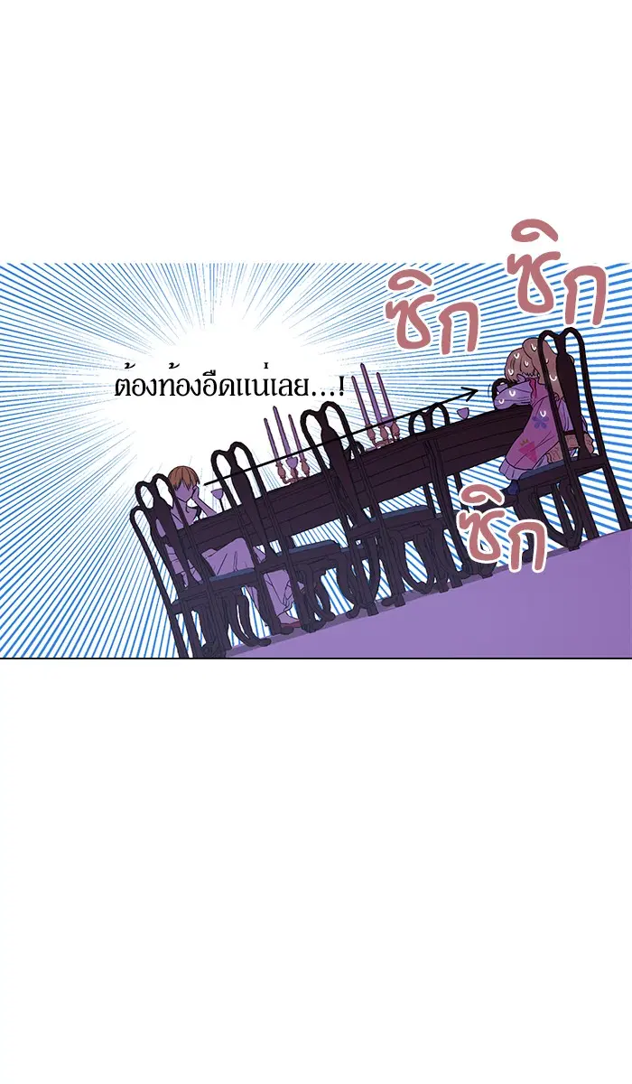 หน้า 41 จาก 74