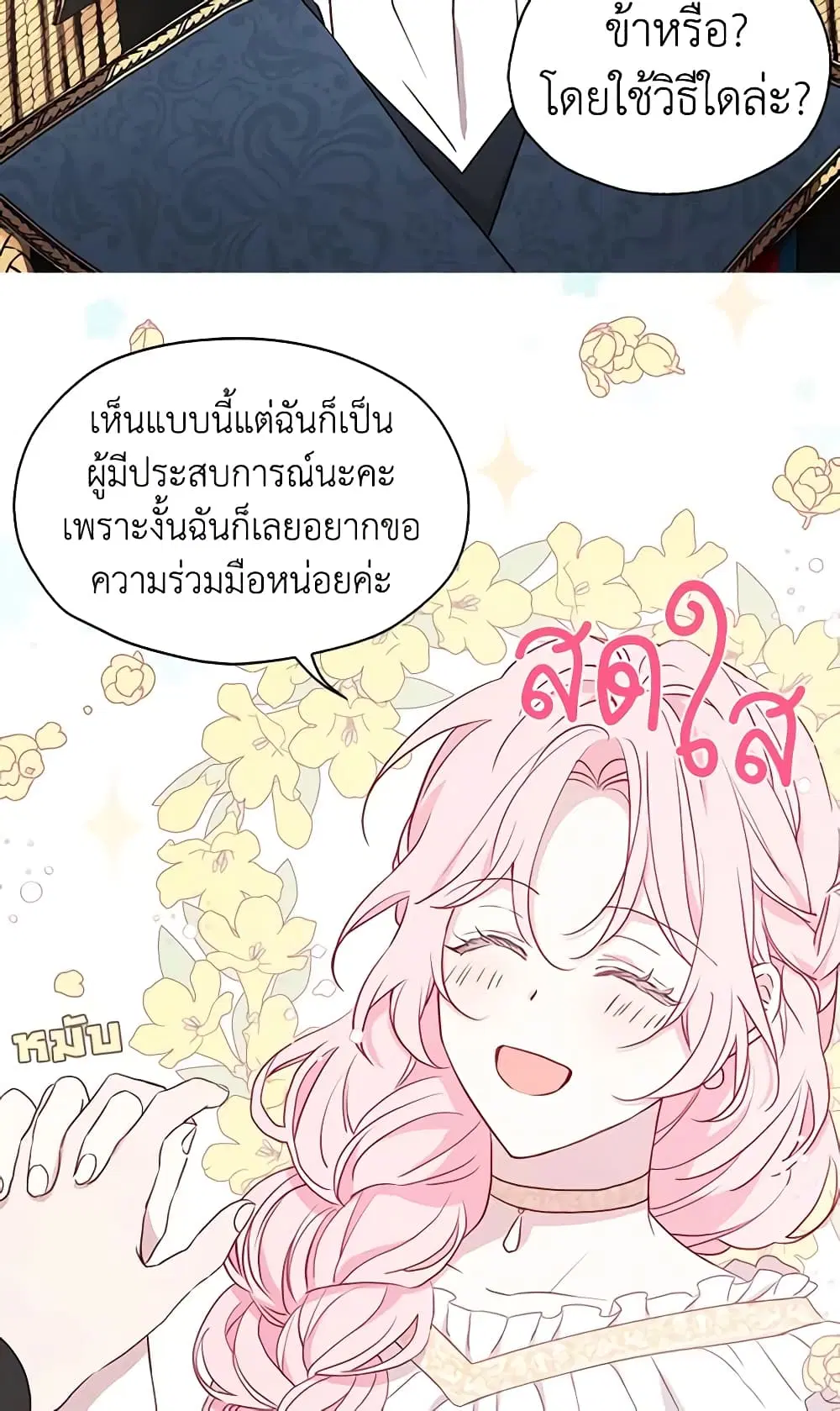 หน้า 11 จาก 51