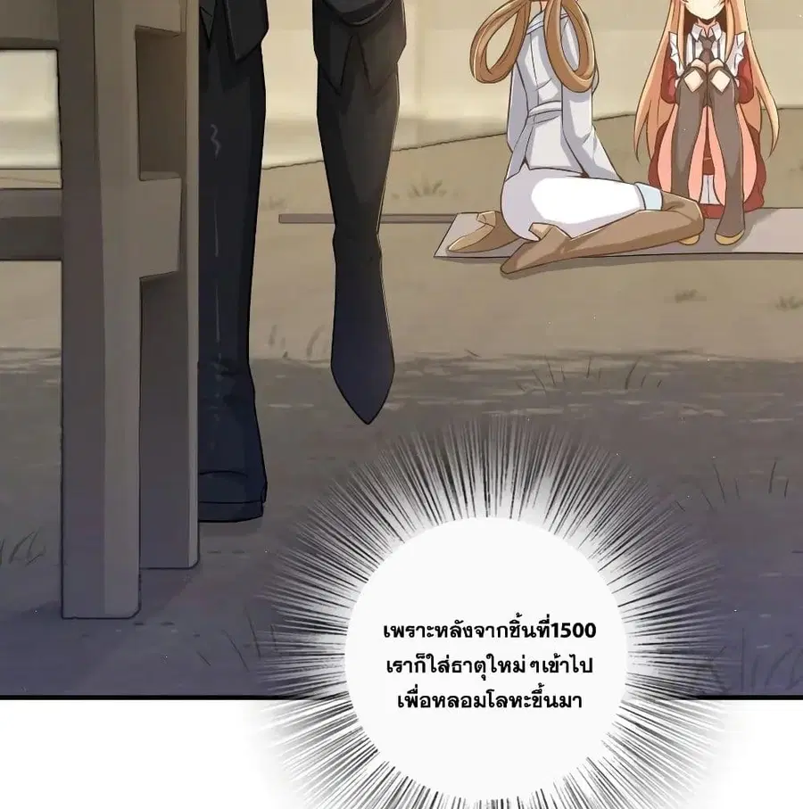 หน้า 24 จาก 75