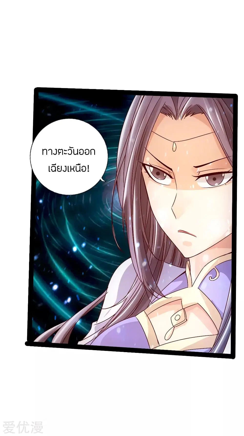 หน้า 11 จาก 34